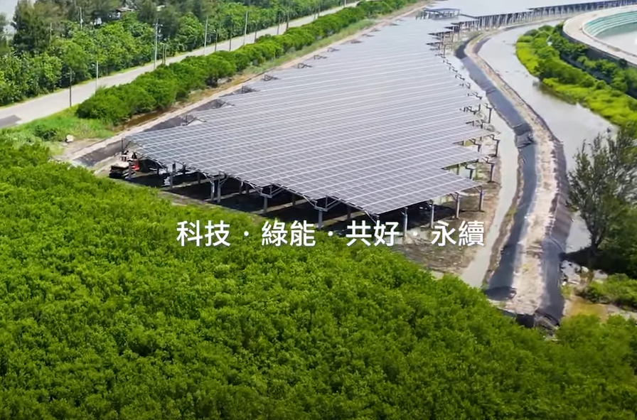 整合光電建築技術 BG视讯打造淨零城市新標配